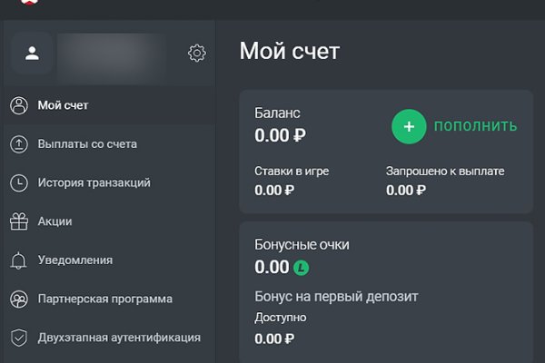 Kraken dark net