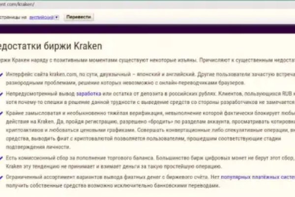 Как зайти на kraken маркетплейс