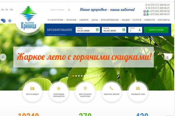 Kraken tor зеркало