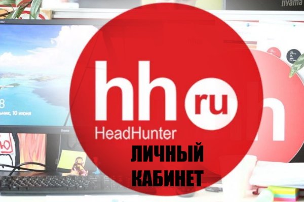 Работающий сайт кракен