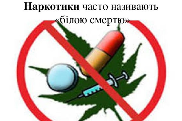 Что такое кракен площадка