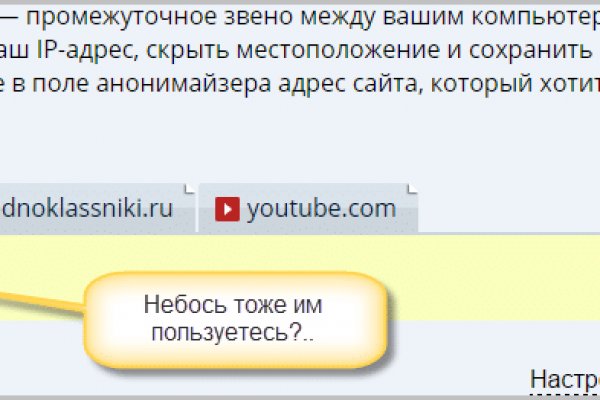 Ссылка на кракен тор kr2web in