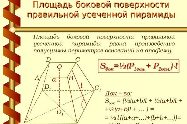 Кракен мефедрон