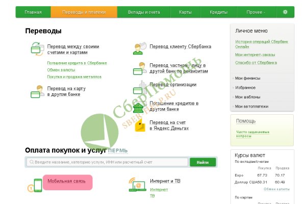 Как найти ссылку на кракен