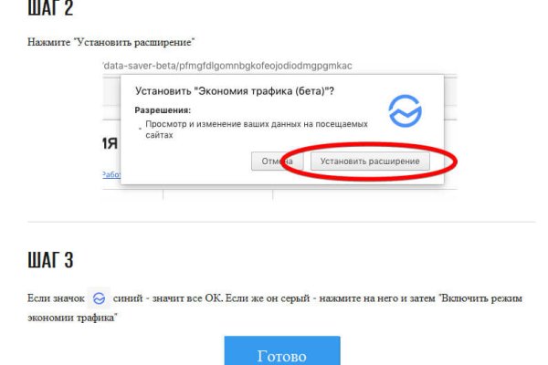 Кракен 16 at