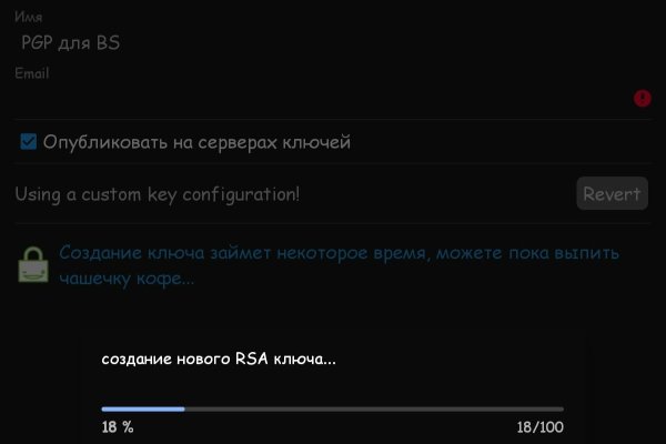 Кракен сайт нарк