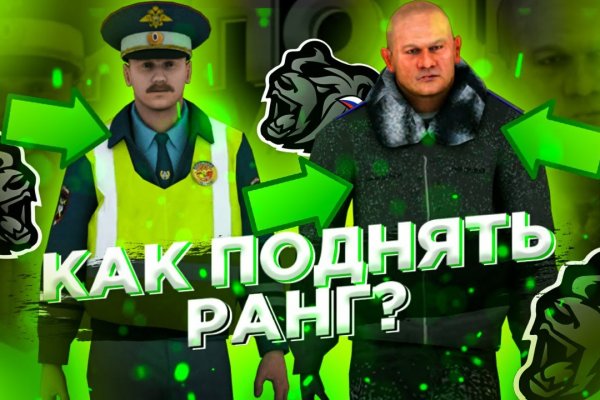 Даркнет кракен отзывы о платформе