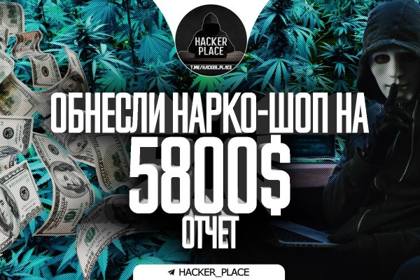Почему не работает кракен сегодня