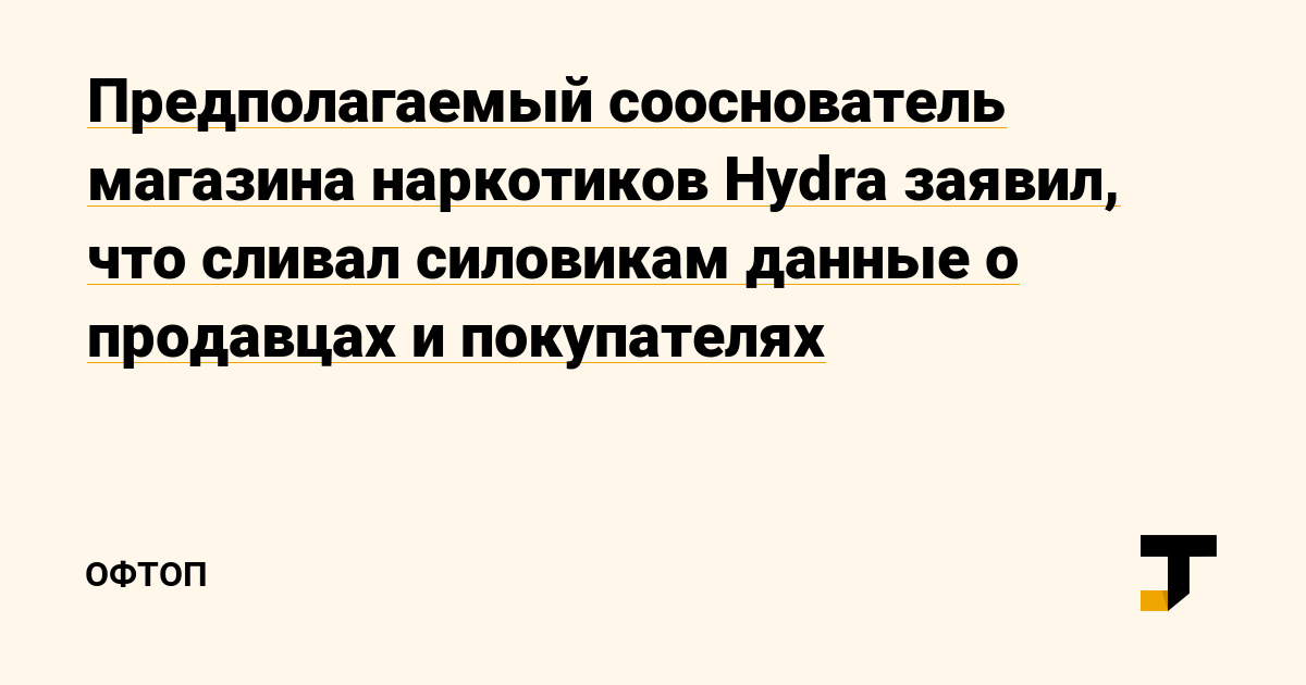 Кракен торговая площадка