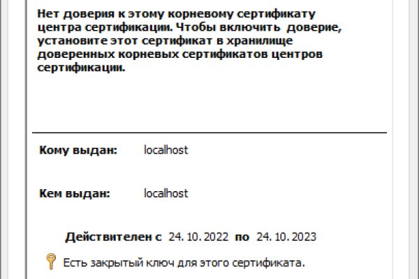 Магазин кракен дарк