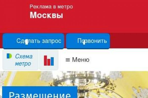 Как найти настоящую кракен даркнет ссылку