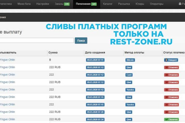 Как зайти на кракен в тор браузере