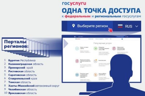 Как зайти на кракен с телефона андроид