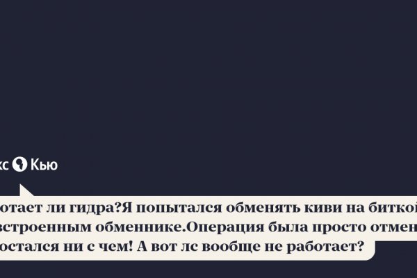 Работающий сайт кракен