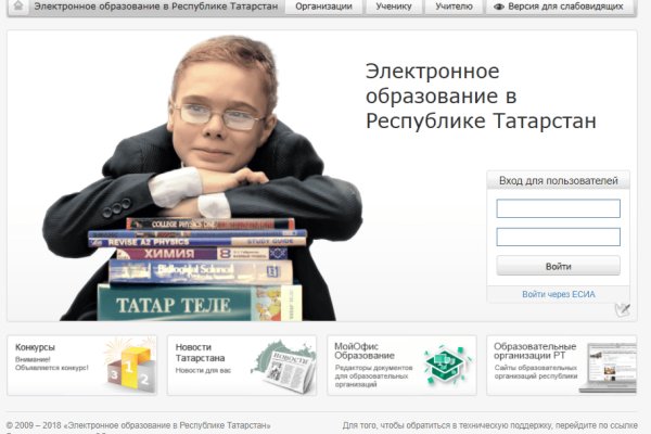 Кракен маркетплейс ссылка телеграмм