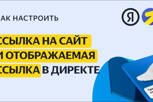 Кракен ссылка pw