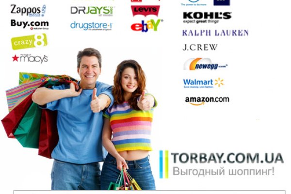 Кракен актуальная ссылка