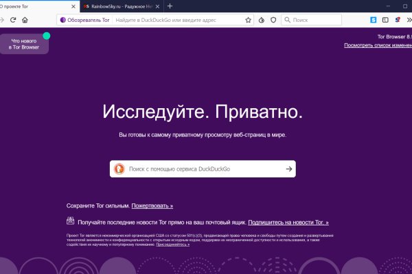 Кракен сайт даркнет