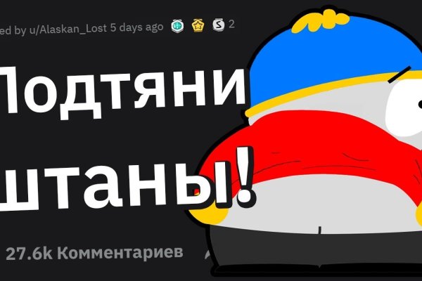 Kraken рабочая ссылка 2025