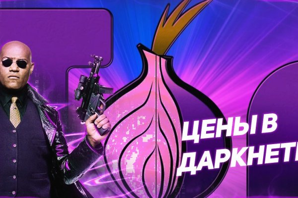 Кракен сайт магазин kraken clear com