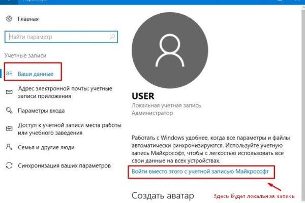 Сайт кракен что это такое