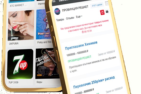 Кракен ссылка новая
