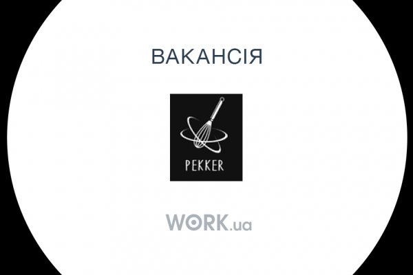 Кракен сайт бошки
