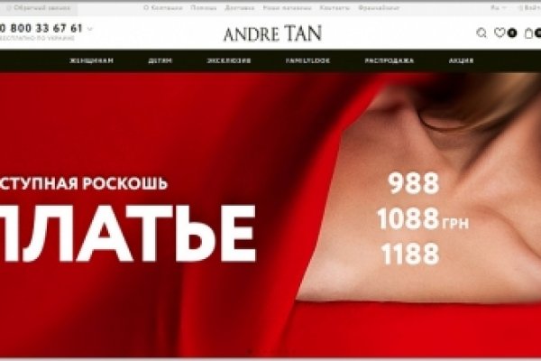 Ссылка на kraken торговая площадка