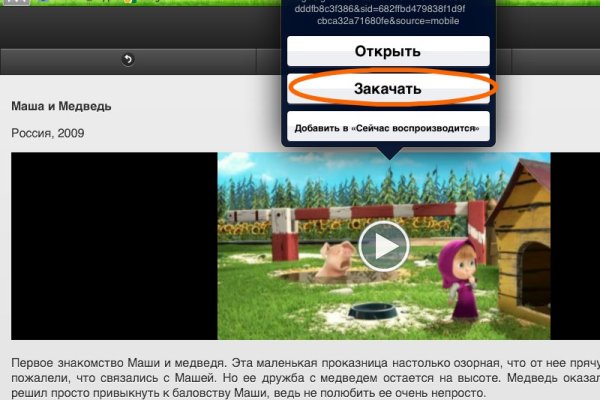 Даркнет зеркало