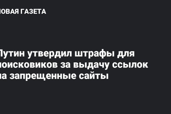 Актуальные ссылки кракен на 2025
