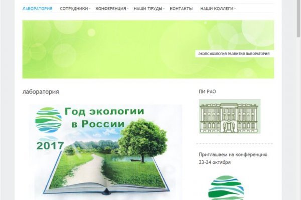 Кракен официальный сайт ссылка