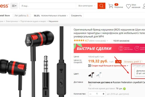 Нарко сайт кракен