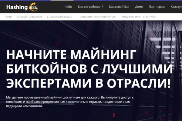 Ссылки зеркала на kraken