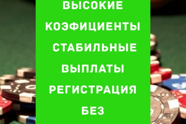 Кракен 12 сайт