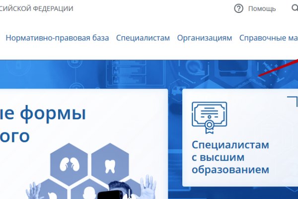 Kraken сайт зеркала