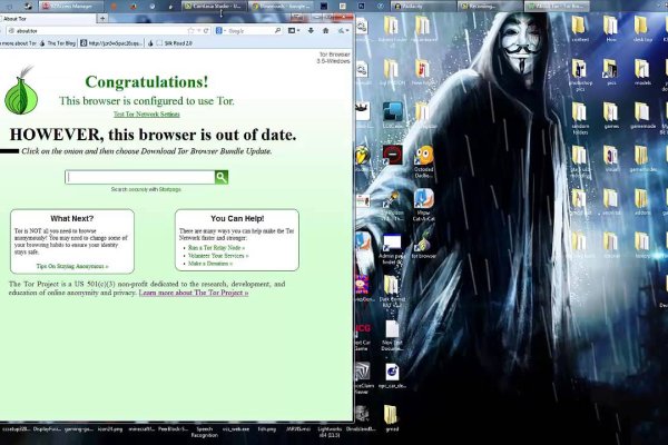 Кракен актуальная ссылка
