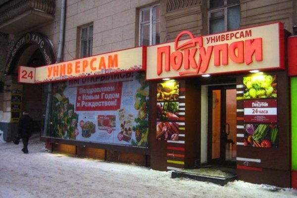 Официальный сайт даркнет
