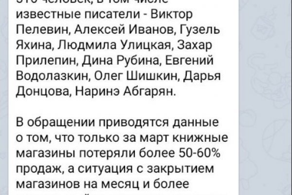 Кракен ссылка что это