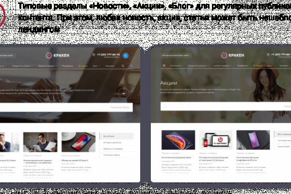 Кракен сайт даркнет