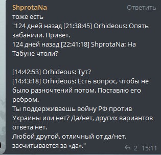 Клир ссылка на кракен 2025