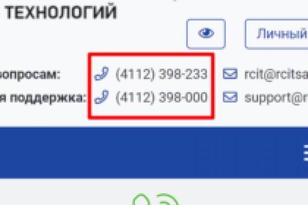 Сайт мега кракен
