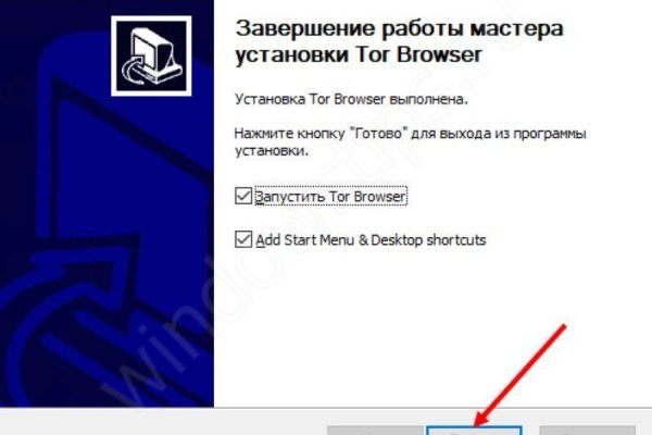Что продает кракен
