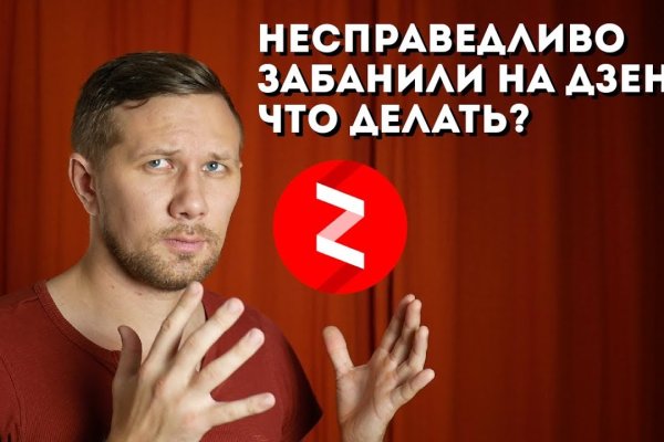 Гидра в даркнете
