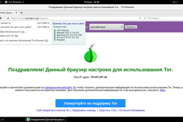 Kraken darknet market ссылка