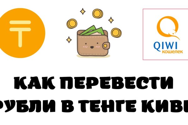 Кракен маркетплейс зайти