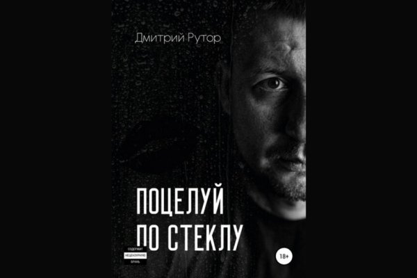 Кракен маркетплейс что продают