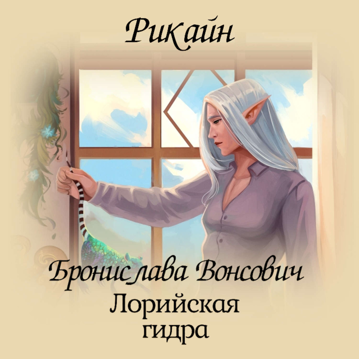Кракен 15 ссылка